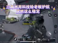 《赛博朋克2077》飞车MOD安装使用教程 赛博朋克2077飞车MOD怎么用